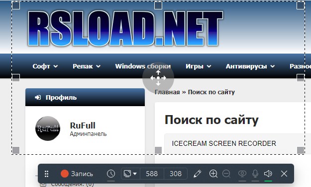 Icecream Screen Recorder