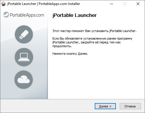 jPortable Launcher 