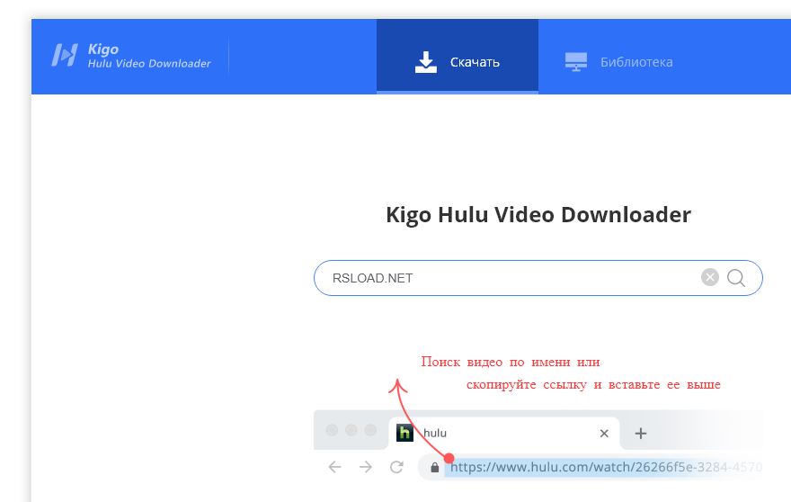 Kigo Hulu Video Downloader