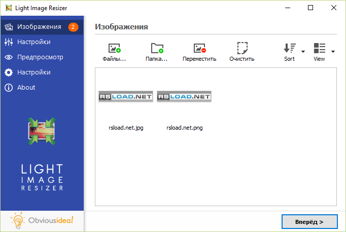 https://rsload.net/images5/Light.Image.Resizer.png?v=1