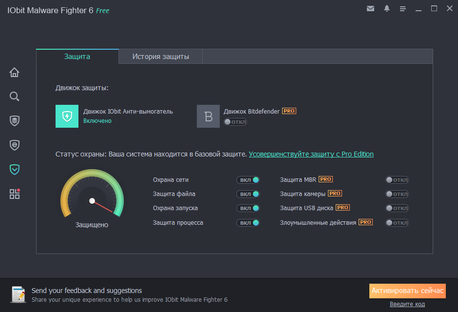 IObit Malware Fighter Pro 10.0.0.944 Crack + Patch 2023 Free Download