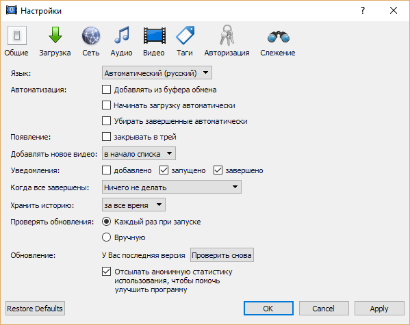 MediaHuman YouTube Downloader 3.9.9.85.1308 instal the new for windows