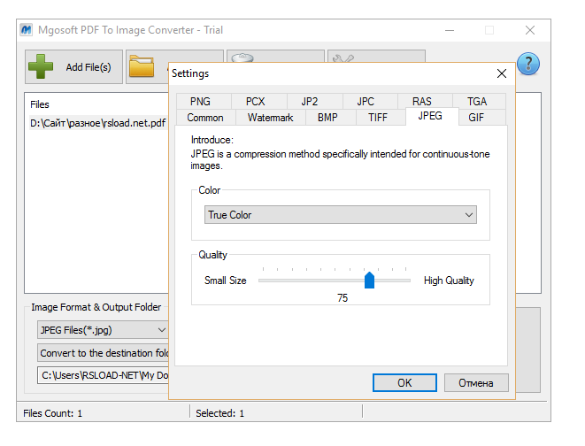 PDF To Image Converter  