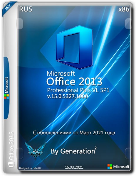 Microsoft Office 2013 Pro Plus VL x86 Generation2