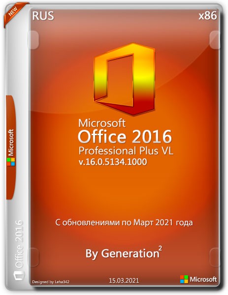 Microsoft Office 2016 Pro Plus VL Generation2