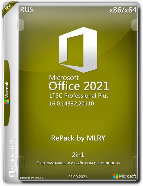 Microsoft Office 2021 Pro Plus RePack MLRY