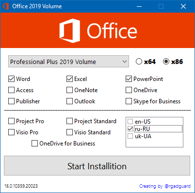  Microsoft Office 2019 Volume Channel скачать