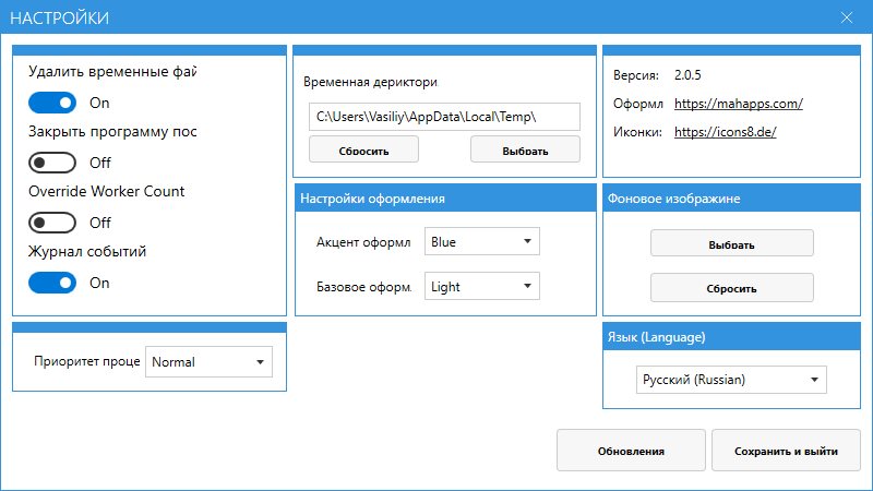   NotEnoughAV1Encodes  