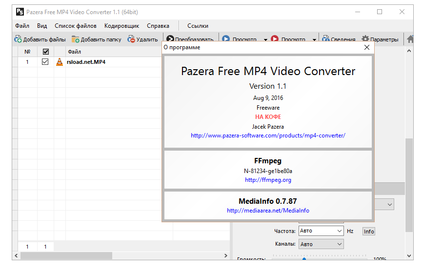 Pazera Free MP4 Video Converter  