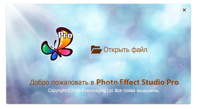 Photo Effect Studio
