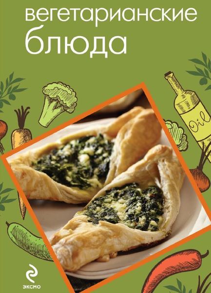 Повар и поваренок в 125 книгах