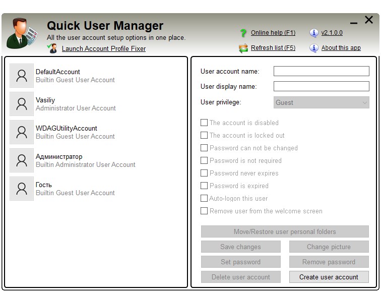 Quick User Manager 