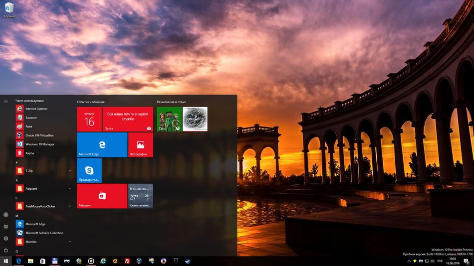 Windows 10 ключ