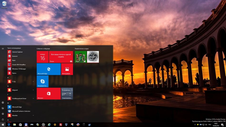 Windows original iso. Windows 10 19042. Windows 2004 фото. Windows 10 21h2 фото. Windows 10 (2004-21h2).