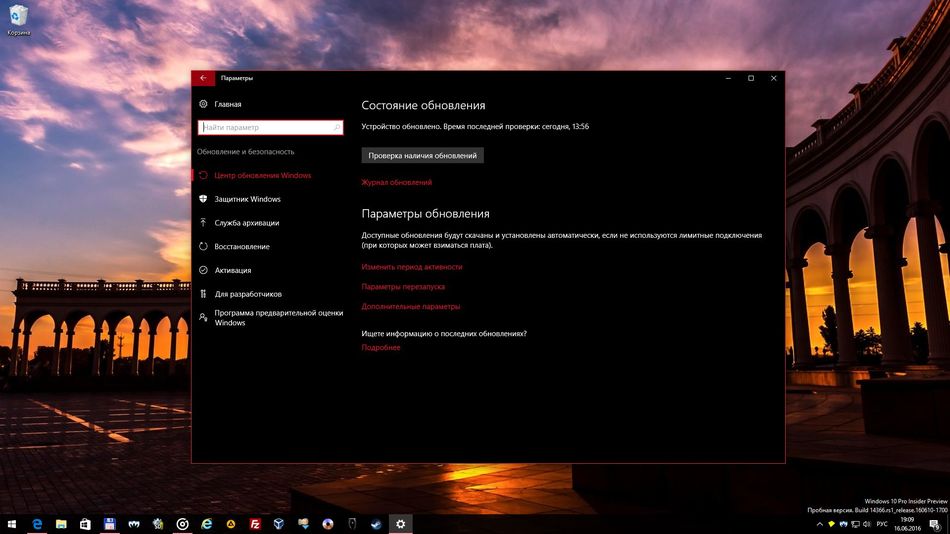 Windows 10 сборка 19044.