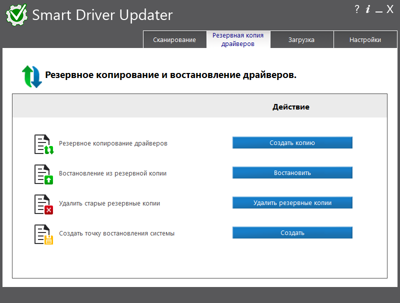 Driver Updater 2012 C Ключом Торрент