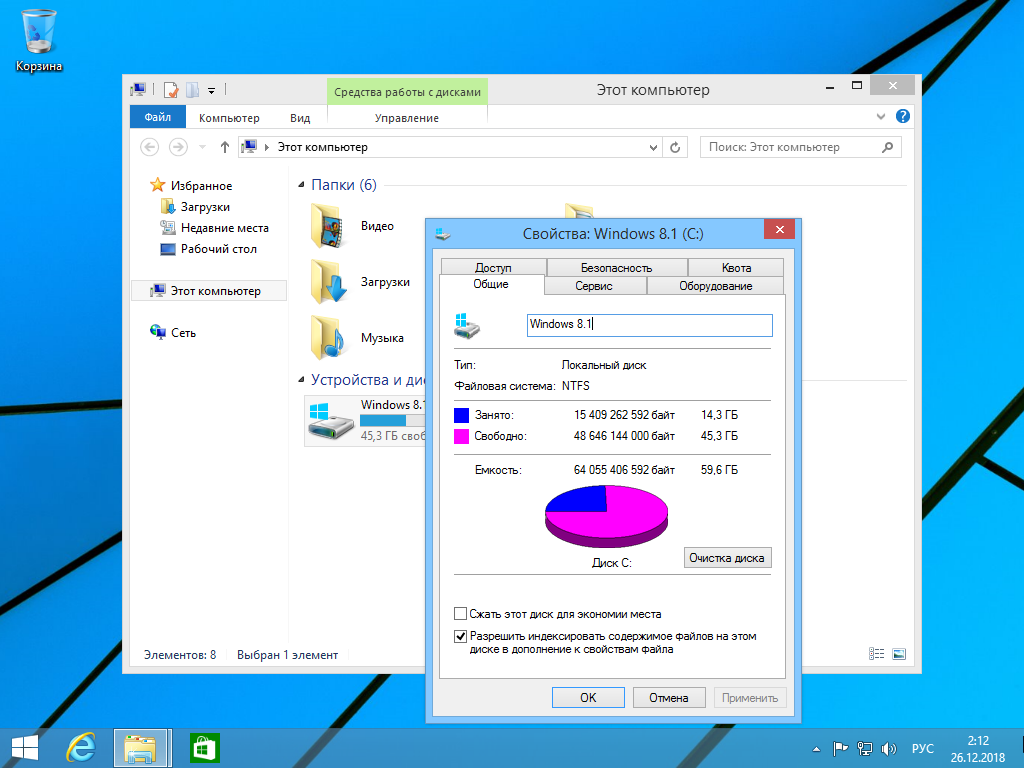  Windows 8.1 40-in-1 & Office 2016 скачать
