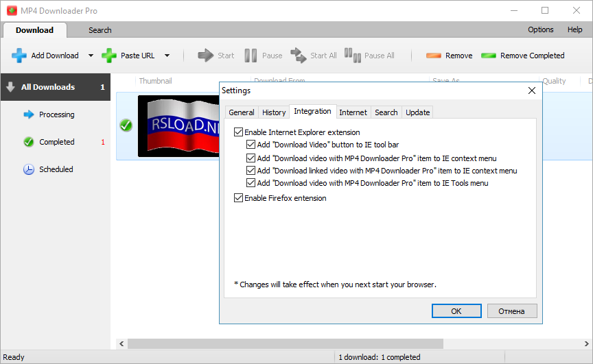  скачать бесплатно Tomabo MP4 Downloader Pro