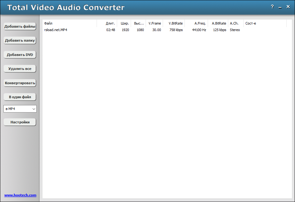 Total Video Audio Converter