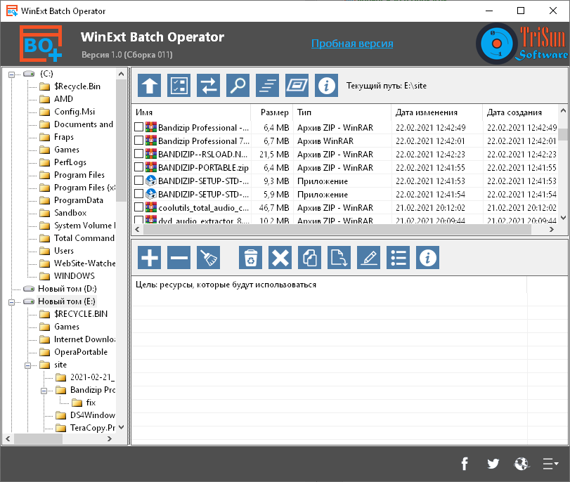 WinExt Batch Operator