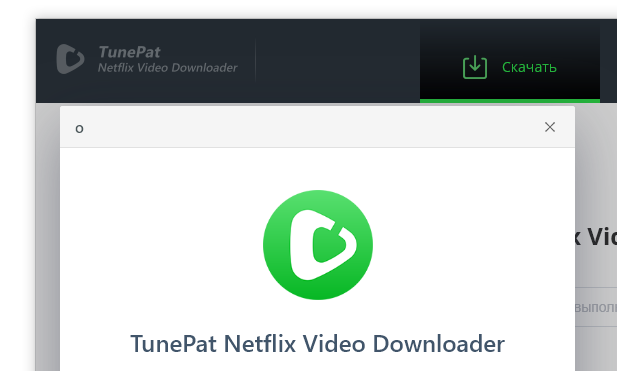 TunePat Netflix Video Downloader