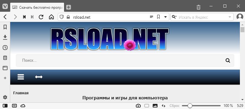 tor browser rsload mega вход
