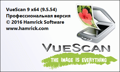 VueScan + x64 9.8.06 instal the new version for windows