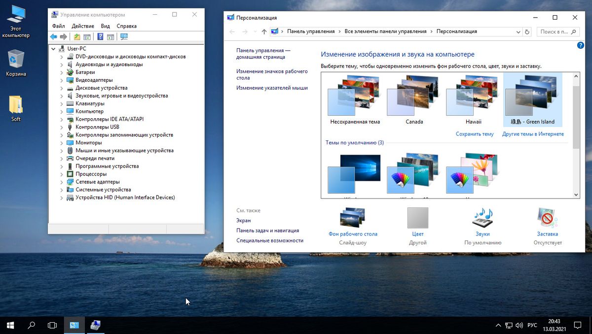  Windows 10 Enterprise LTSB x64 AG торрент