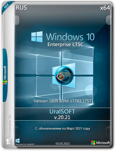 Windows 10 Enterprise LTSC x64 UralSOFT