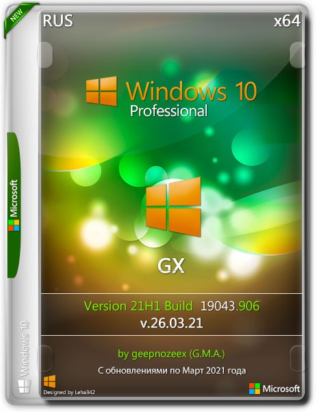 Windows 10 Pro x64 GX 