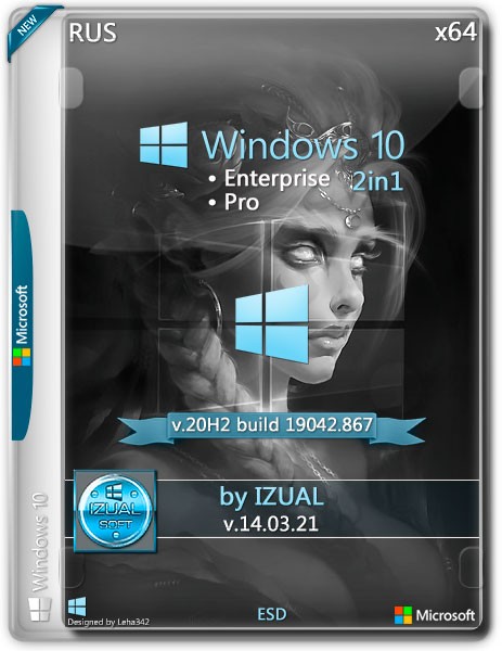 Windows 10 x64 от IZUAL