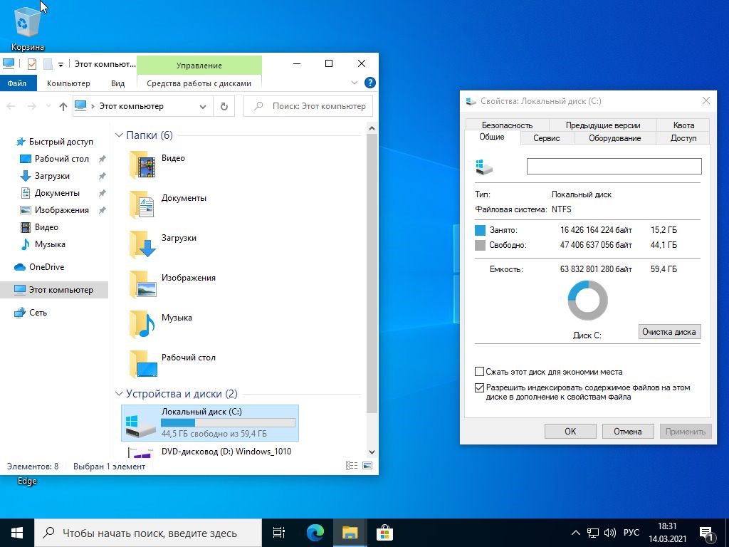 Windows 10 x64 от IZUAL скачать
