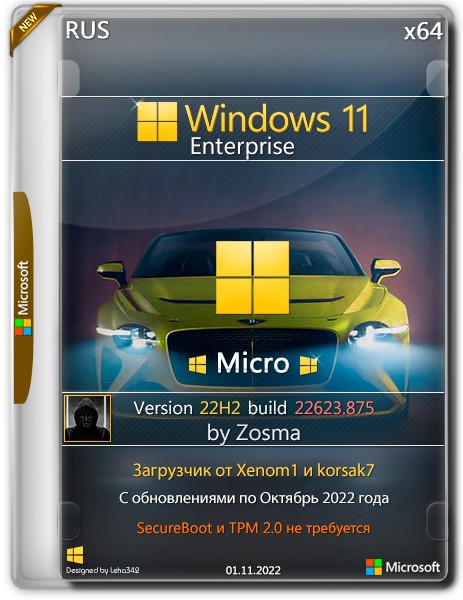 Windows 11 Enterprise x64 Micro 22H2 22623.875 Zosma RUS 