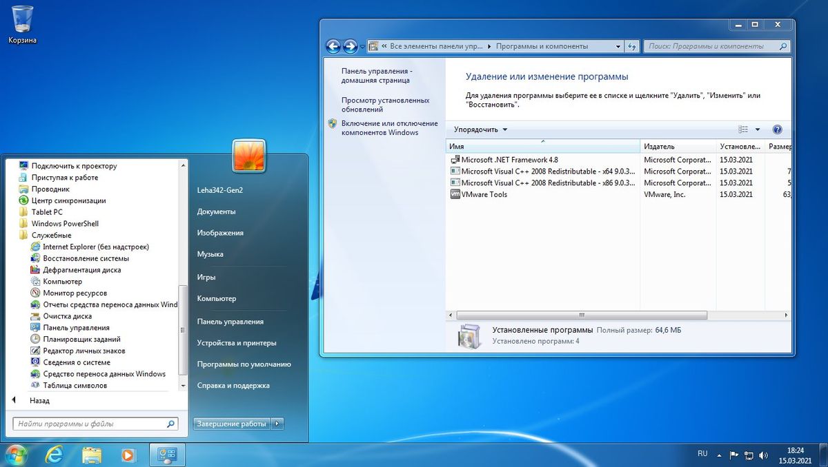  Windows 7 Ultimate SP1 Generation2 торрент