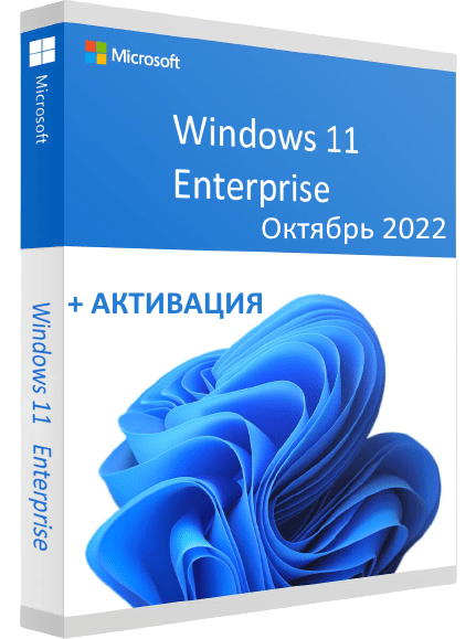 Windows 11 Enterprise 22H2 Build 22621.674