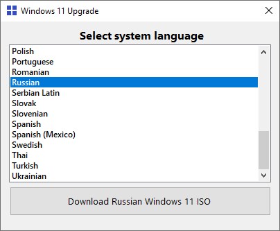 Windows 11 Upgrade