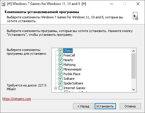 Игры Windows 7 для Windows 11 и Windows 10