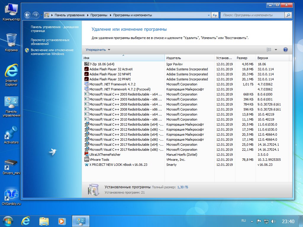 Windows 7 SP1 OVGorskiy бесплатно