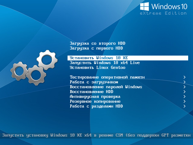Windows 10 Professional x64 XE от c400's скачать