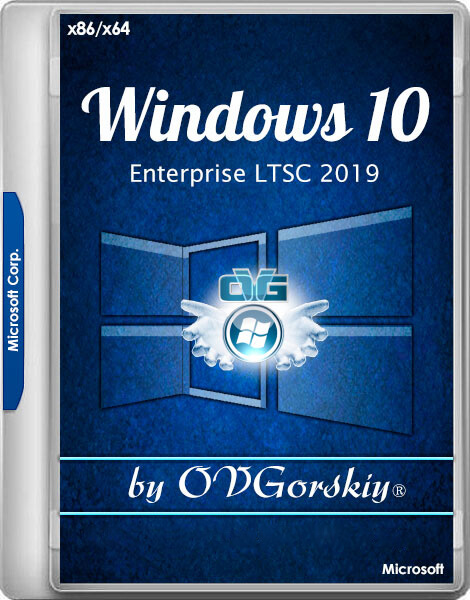Windows 10 Enterprise LTSC 2019 v1809 от OVGorskiy