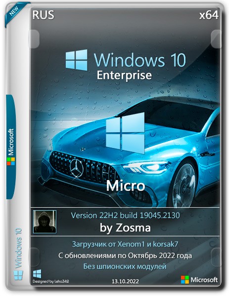 Windows 10 Enterprise x64 Micro 