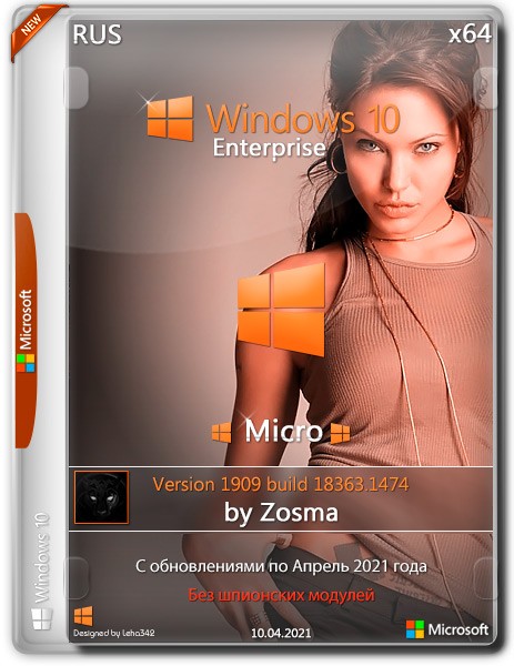 Windows 10 Enterprise x64 Micro Zosma