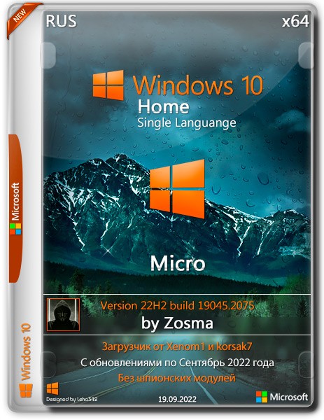 Windows 10 Home SL x64 Micro 22H2.19045.2075 Zosma