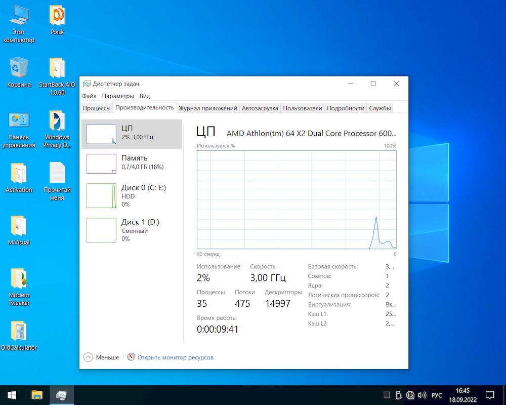  скачать Windows 10 Home SL x64 Micro 22H2.19045.2075 Zosma торрент
