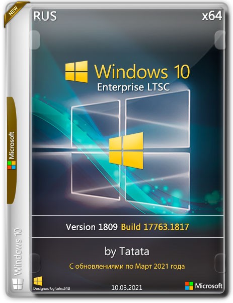 Windows 10 Enterprise LTSC x64 Tatata