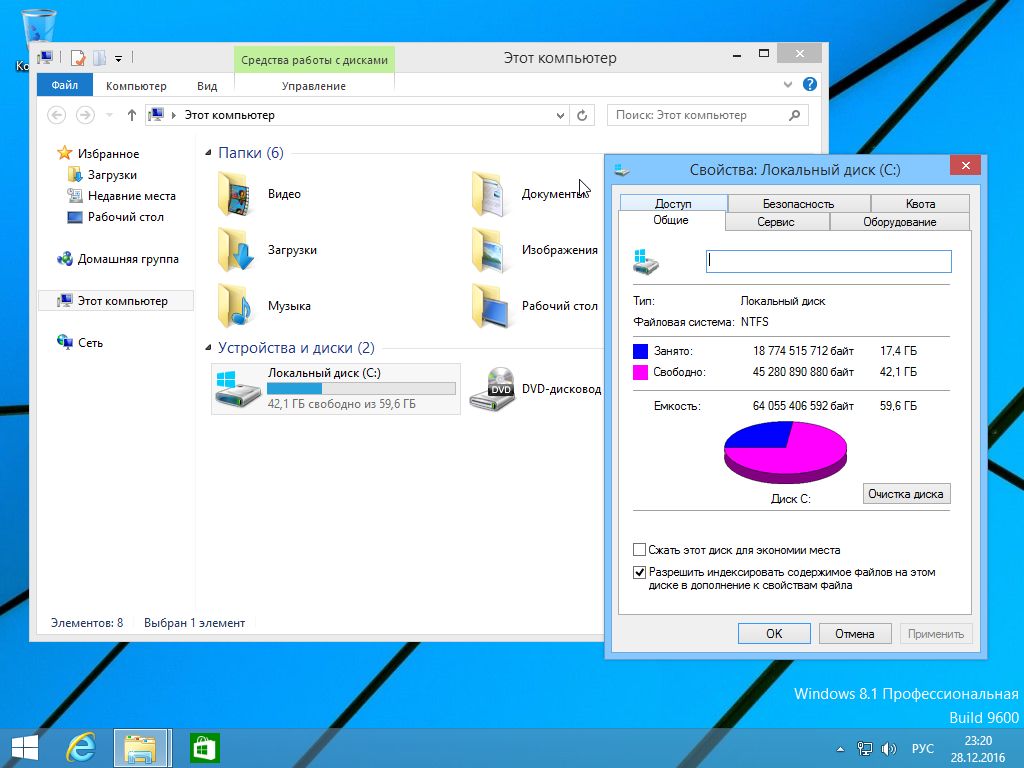  Windows 8.1 Professional / Enterprise 