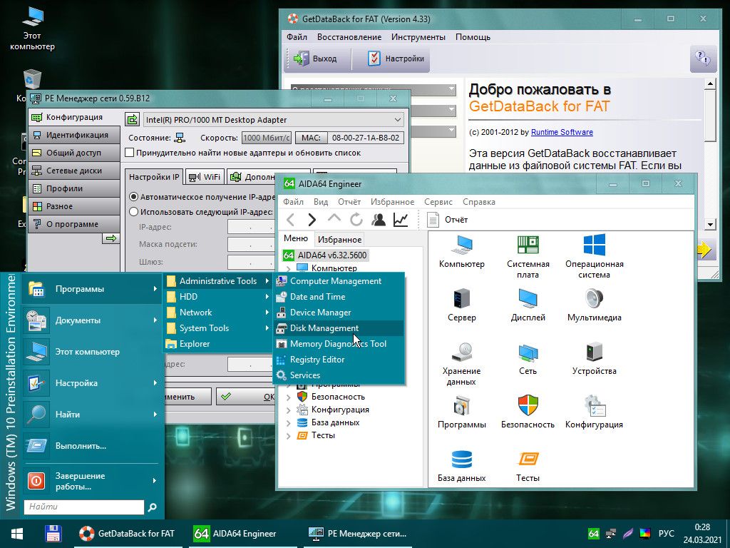  Windows 10PE x64 