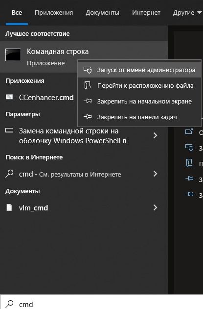 Поддержка Windows 10