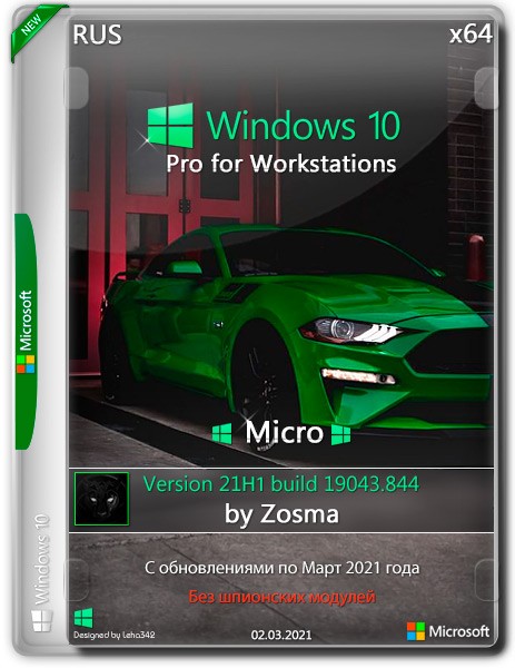 Windows 10 Pro Workstations от Zosma