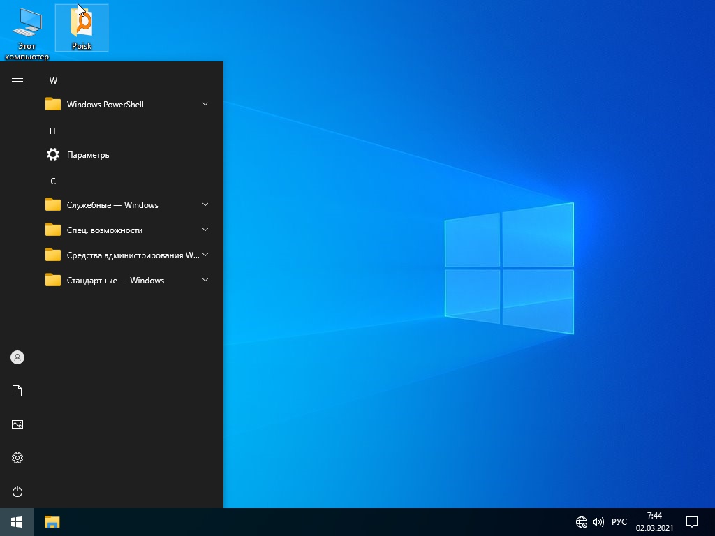 Windows 10 Pro Workstations от Zosma скачать
